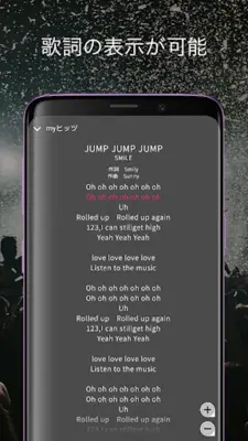 dヒッツ-人気の音楽が聴き放題（サブスク）ミュージックアプリ android App screenshot 2